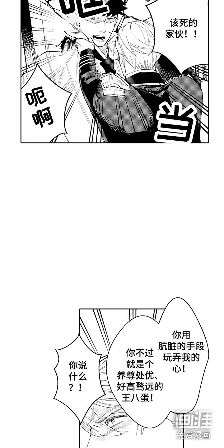 第23章：前因后果