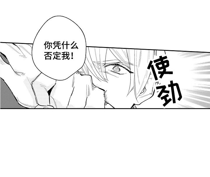 第23章：前因后果