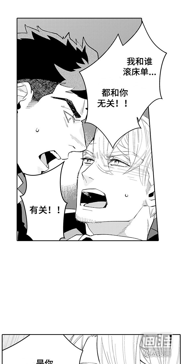第24章：无法放弃 