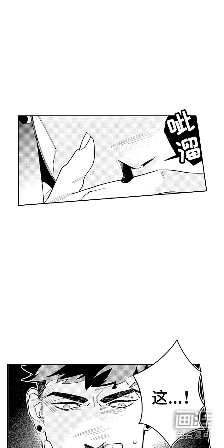 第24章：无法放弃 