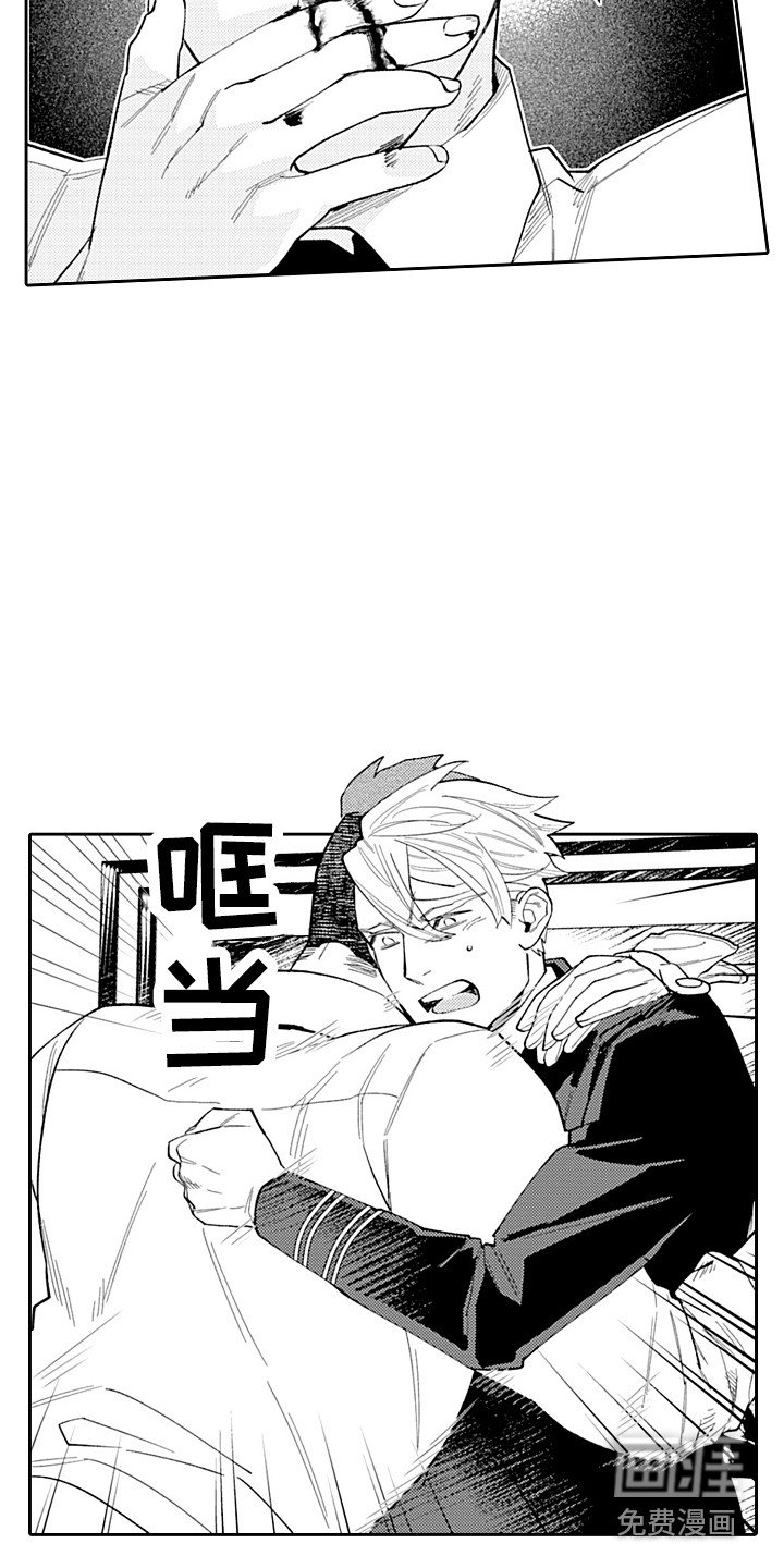 第24章：无法放弃 