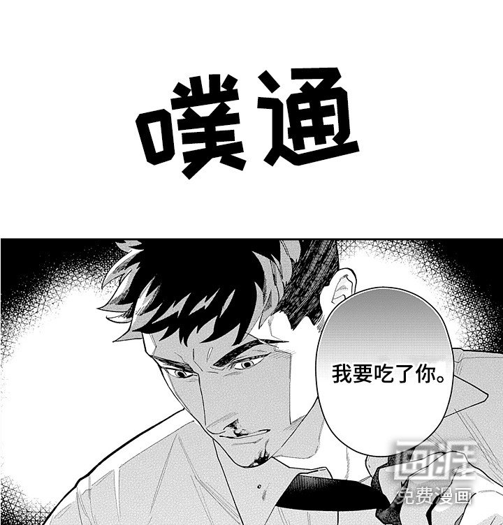 第24章：无法放弃 
