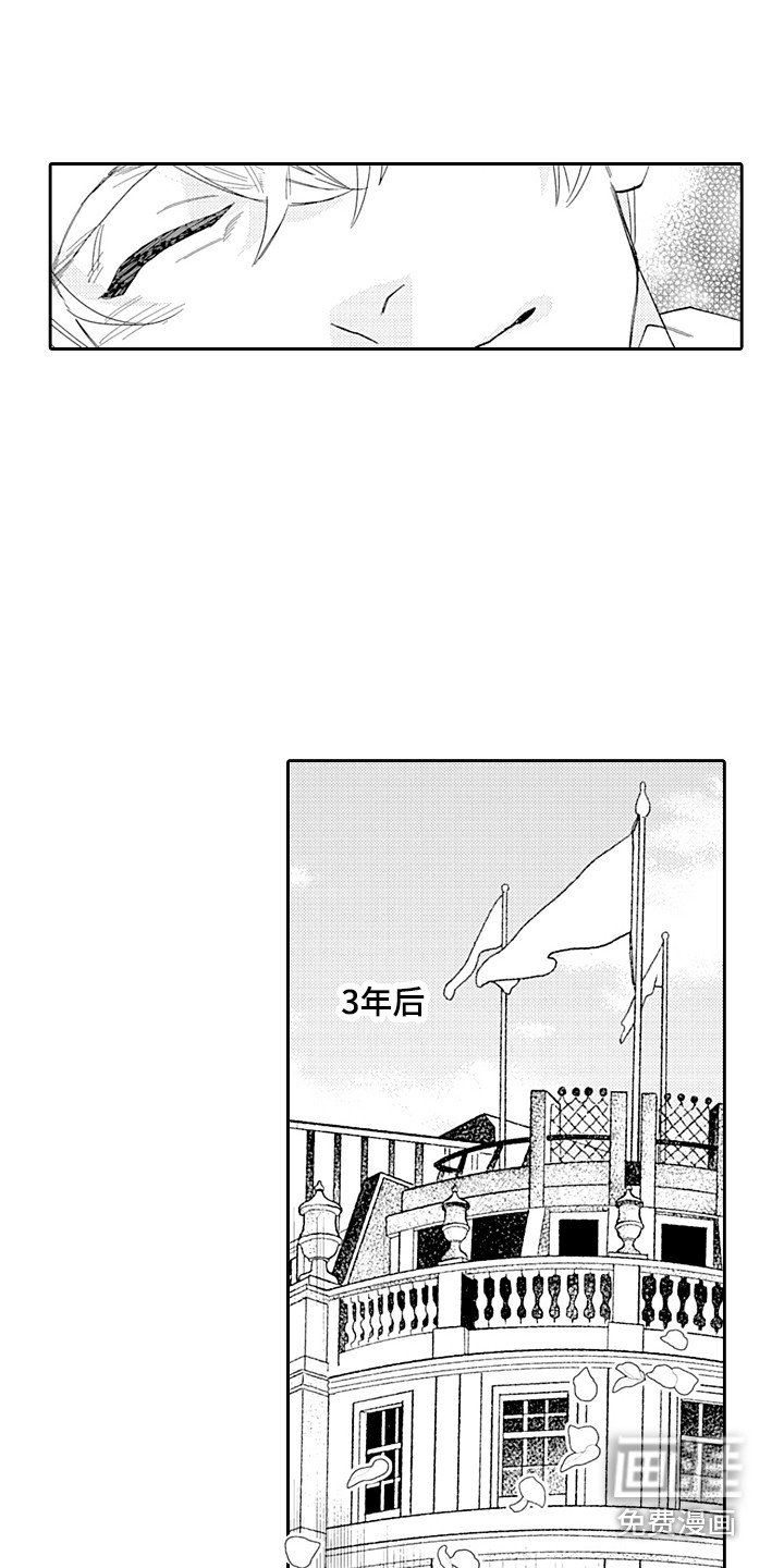 第25章：重回正轨（完结） 