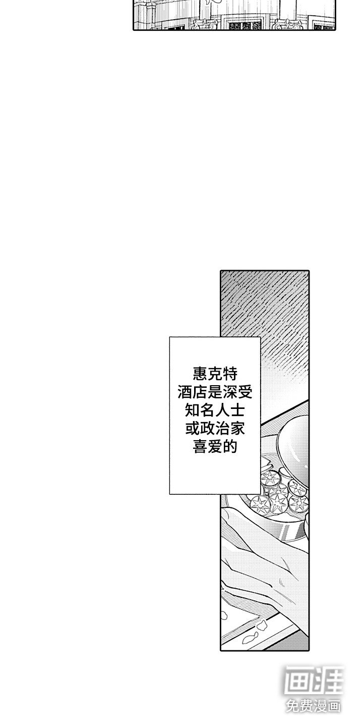 第25章：重回正轨（完结） 