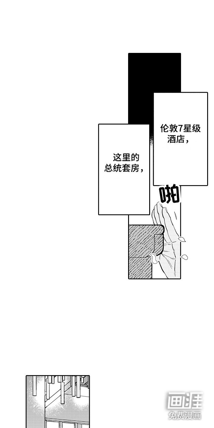 第25章：重回正轨（完结） 