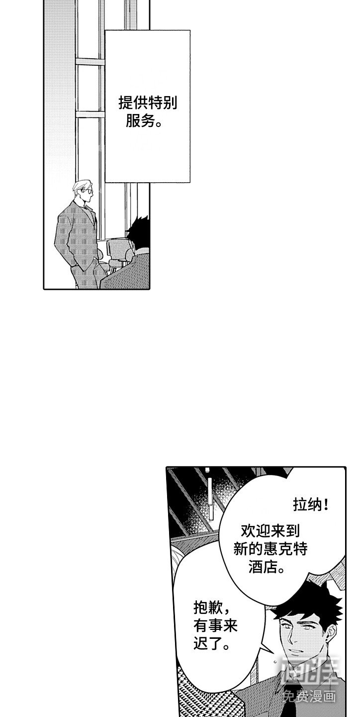 第25章：重回正轨（完结） 