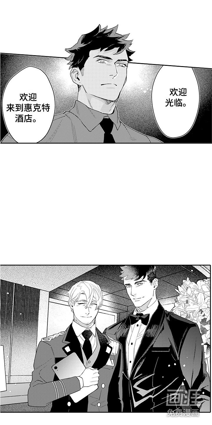 第25章：重回正轨（完结） 