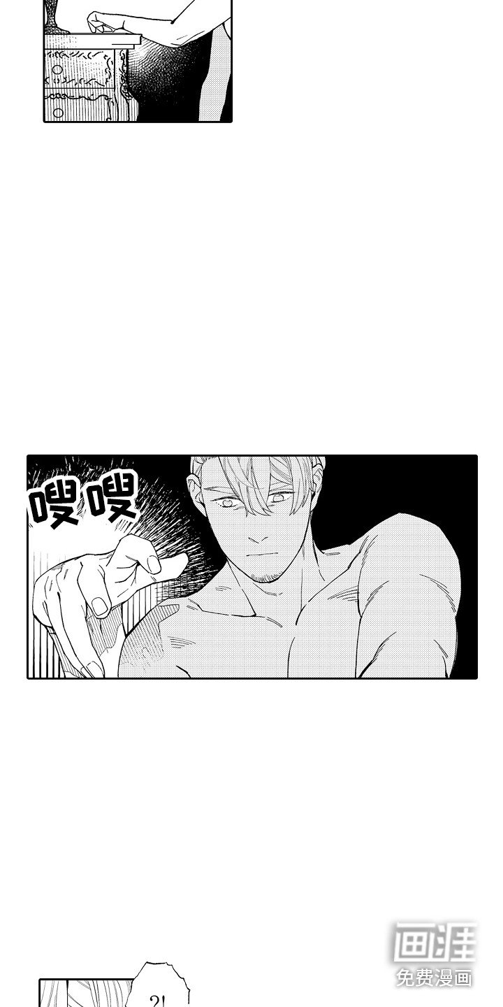 第5章：老板