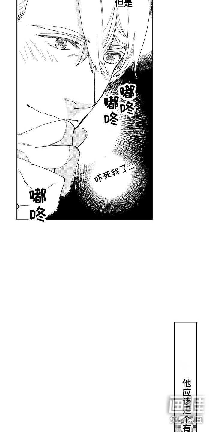 第5章：老板