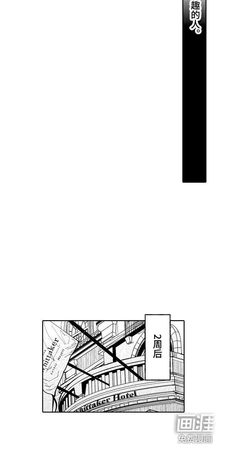 第5章：老板