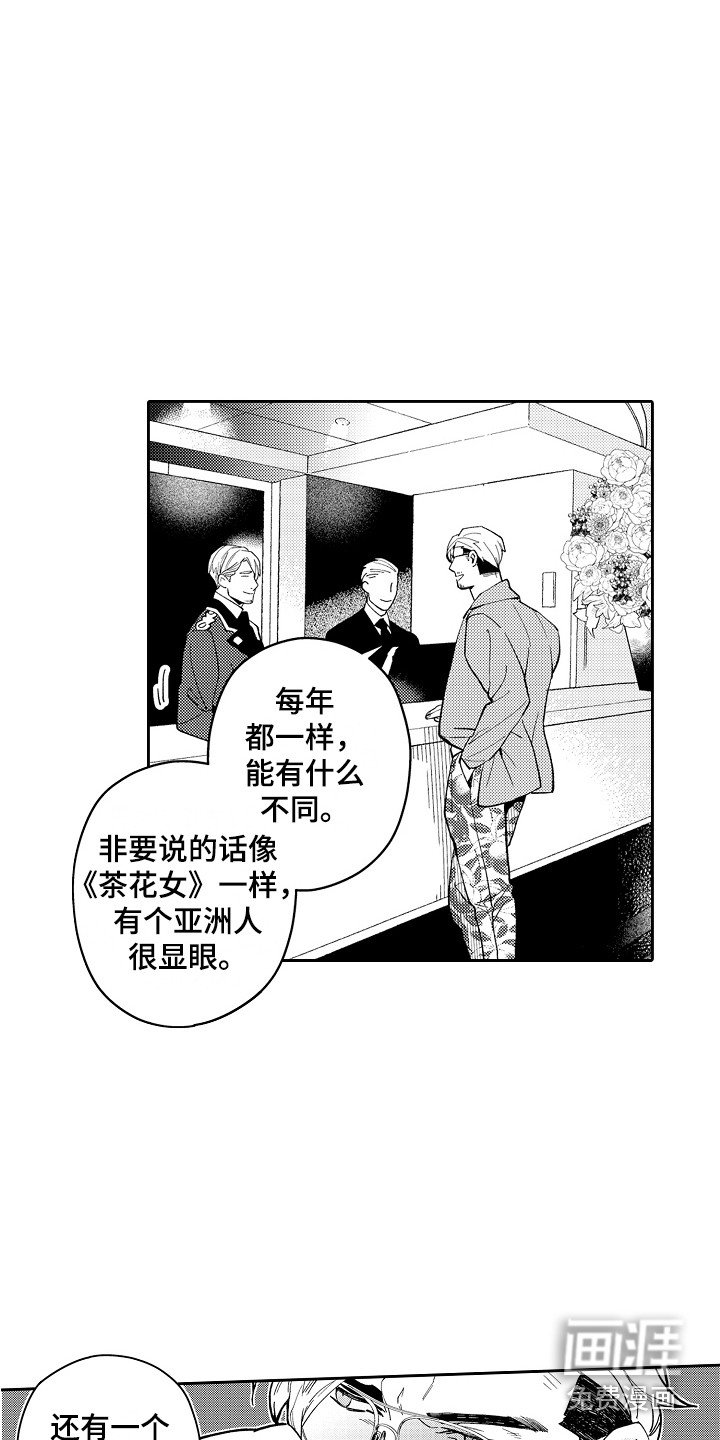 第5章：老板