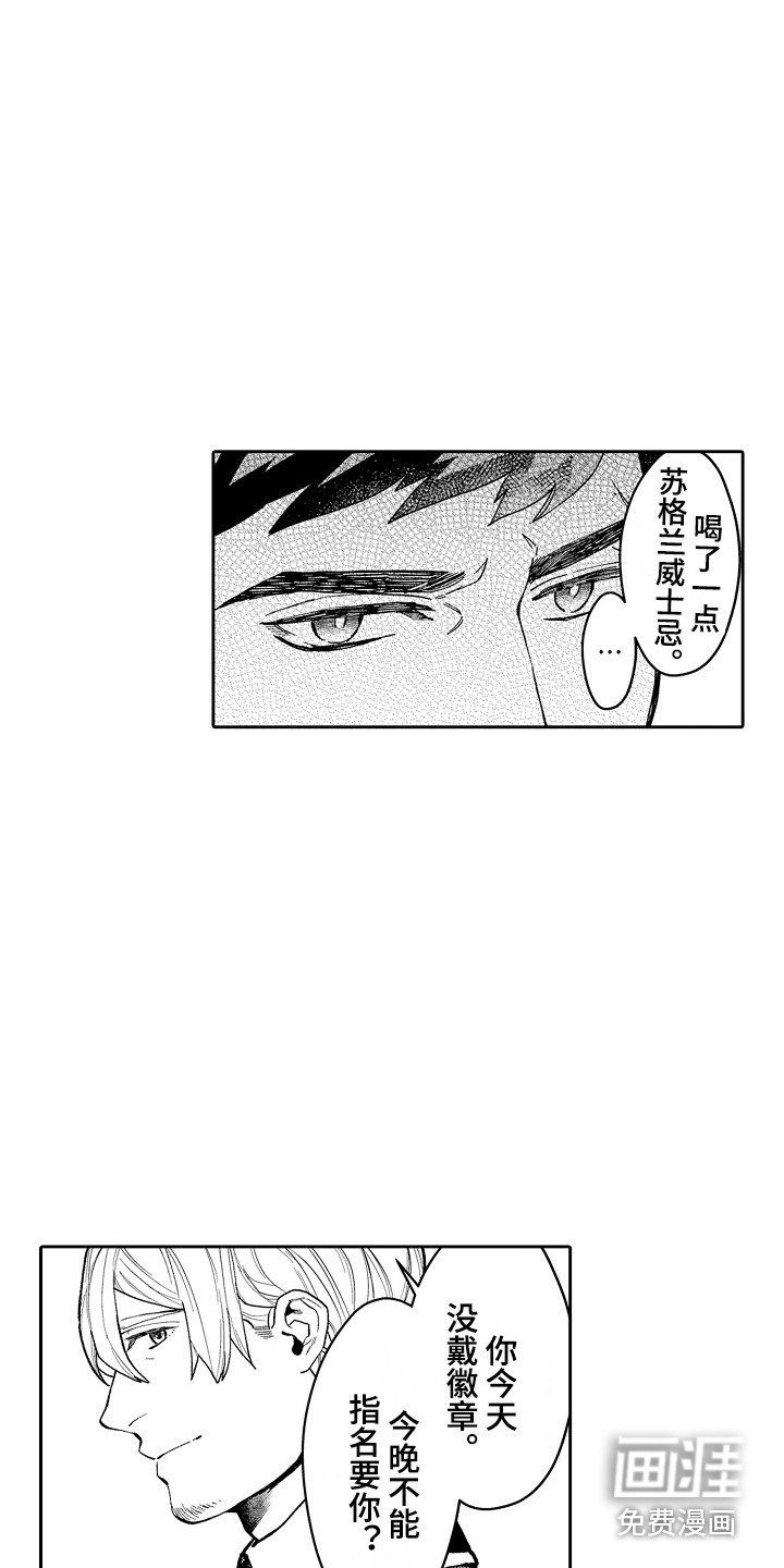 第6章：不择手段