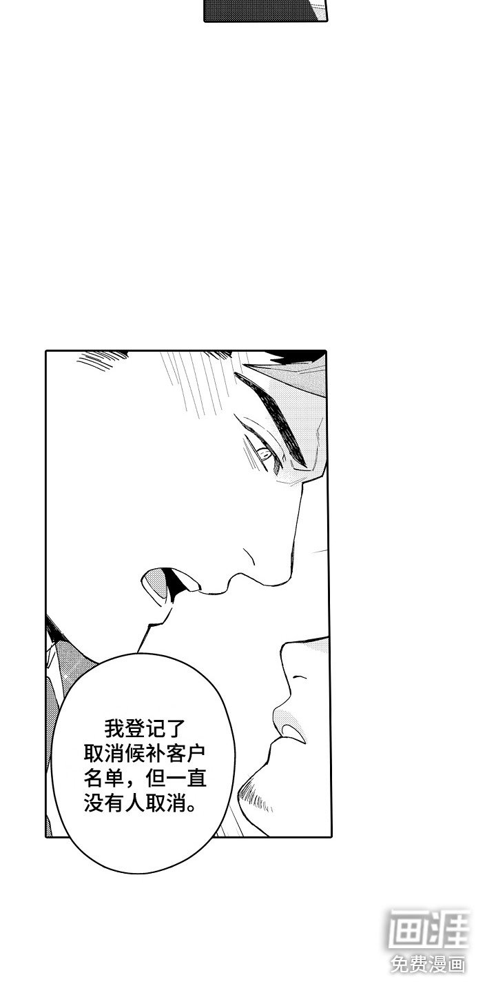 第6章：不择手段