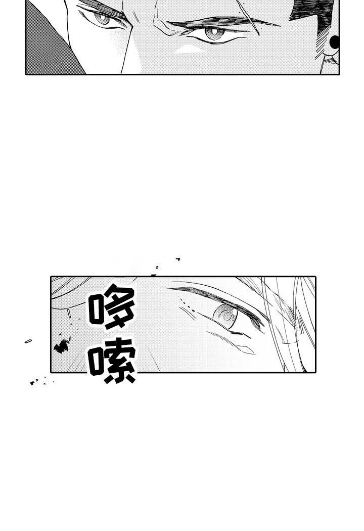 第7章：固执 