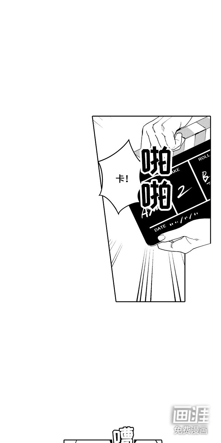 第8章：王室贵族