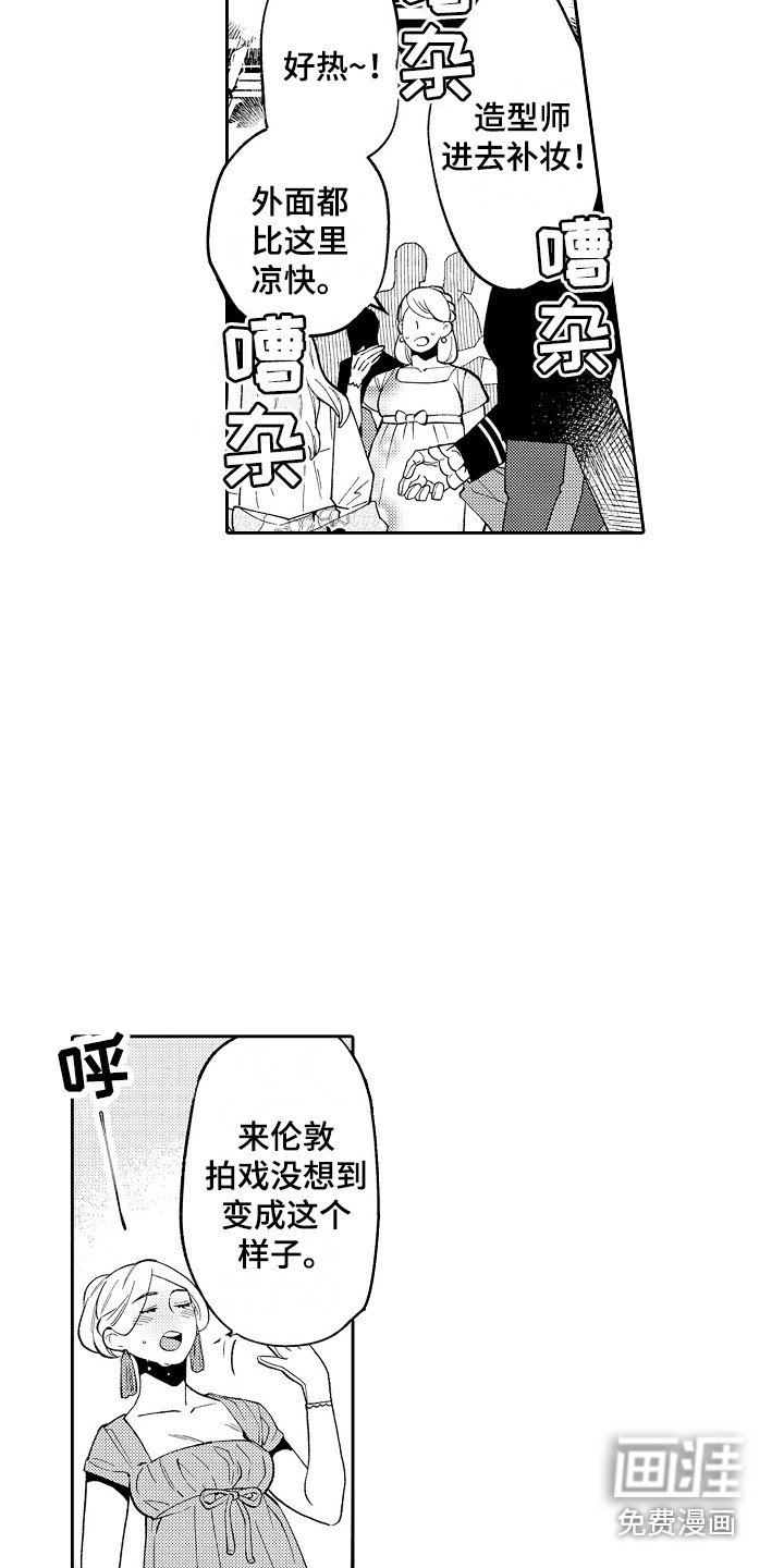第8章：王室贵族
