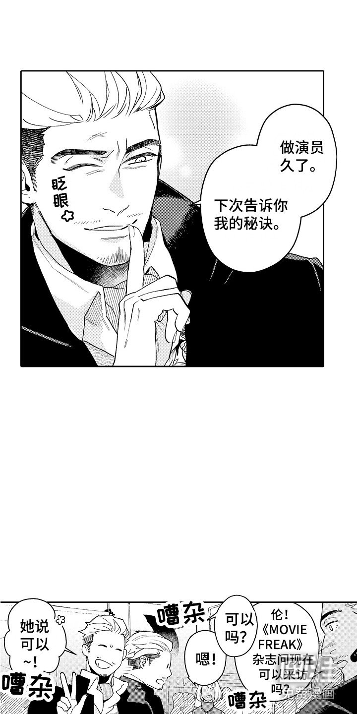 第8章：王室贵族