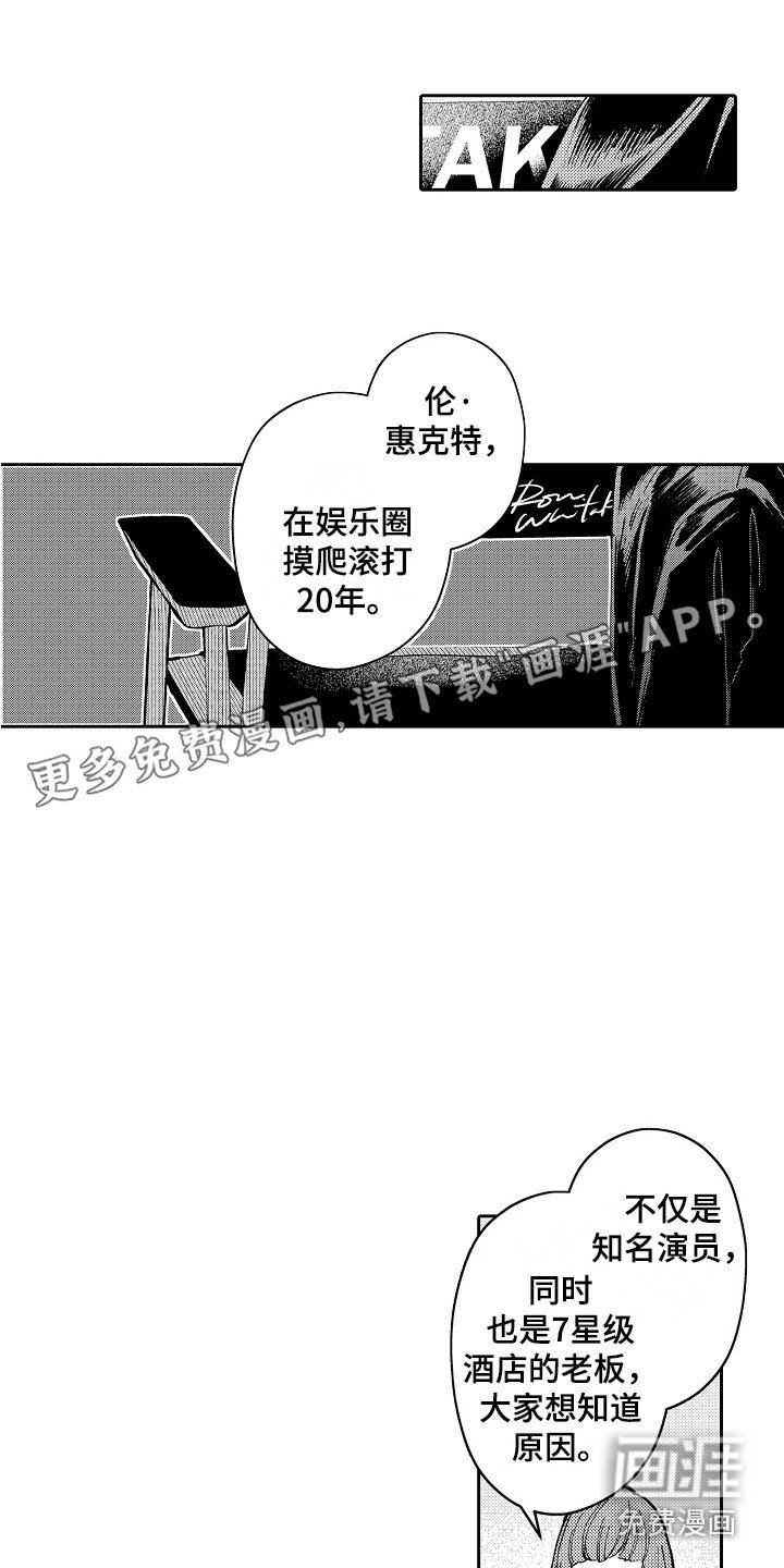 第9章： 疑惑