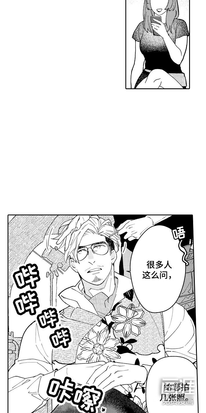 第9章： 疑惑