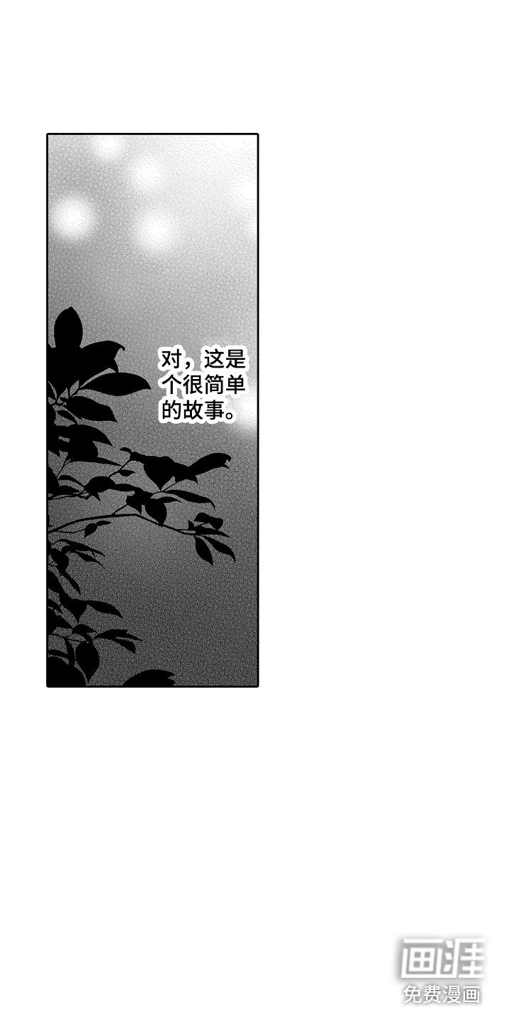 第9章： 疑惑