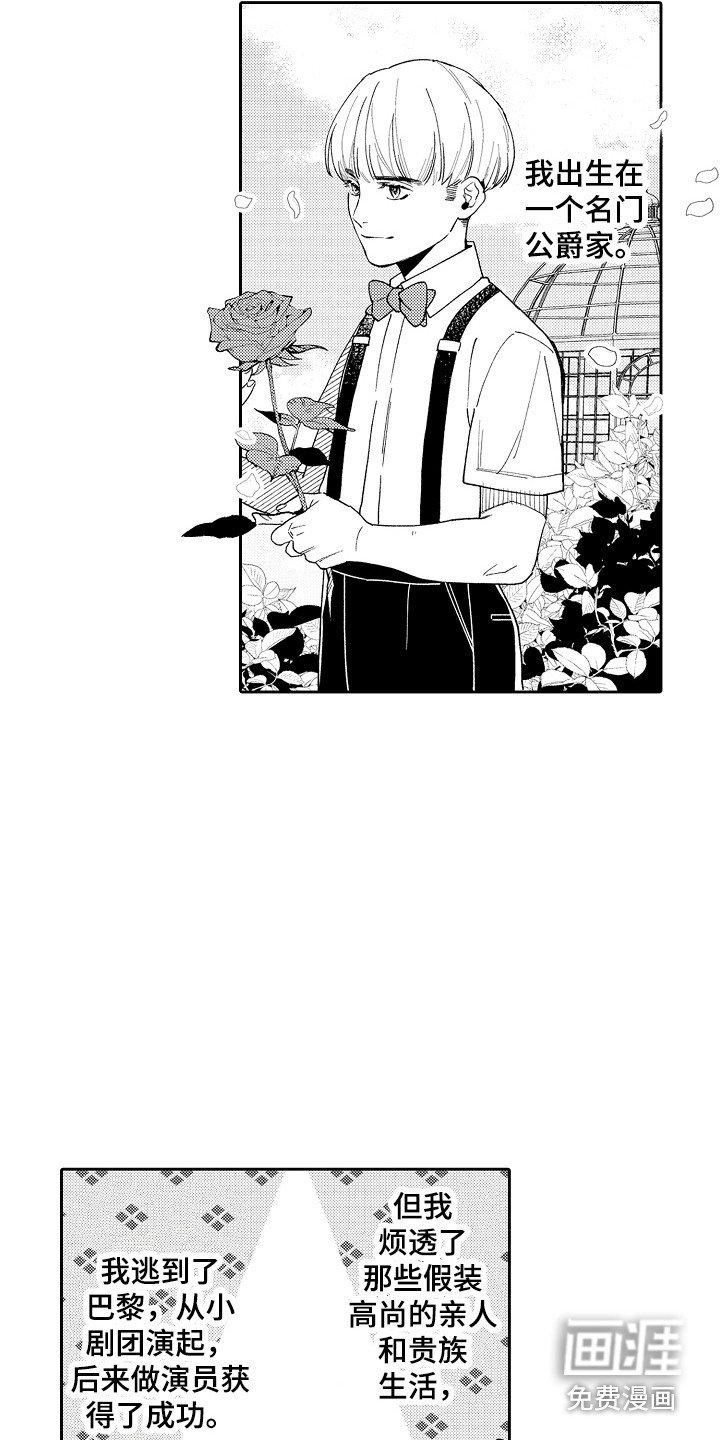 第9章： 疑惑