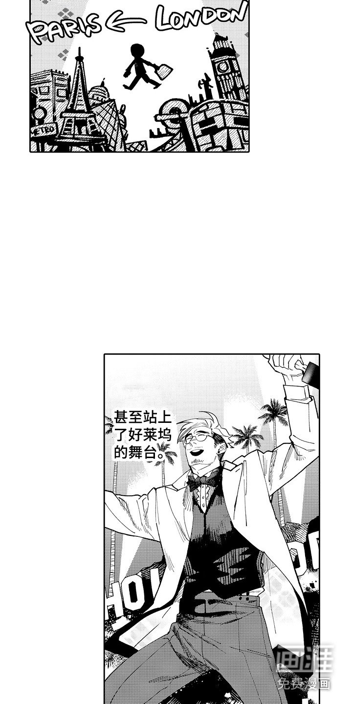 第9章： 疑惑