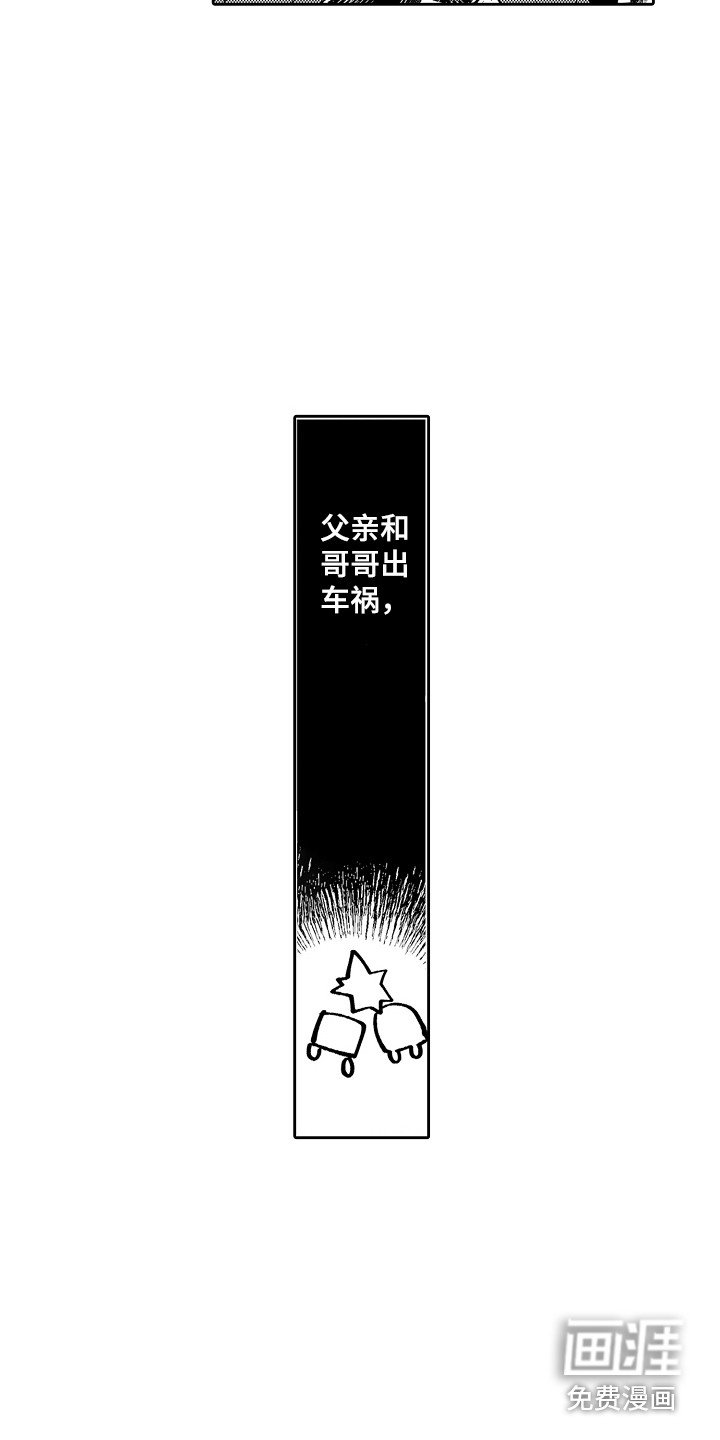 第9章： 疑惑