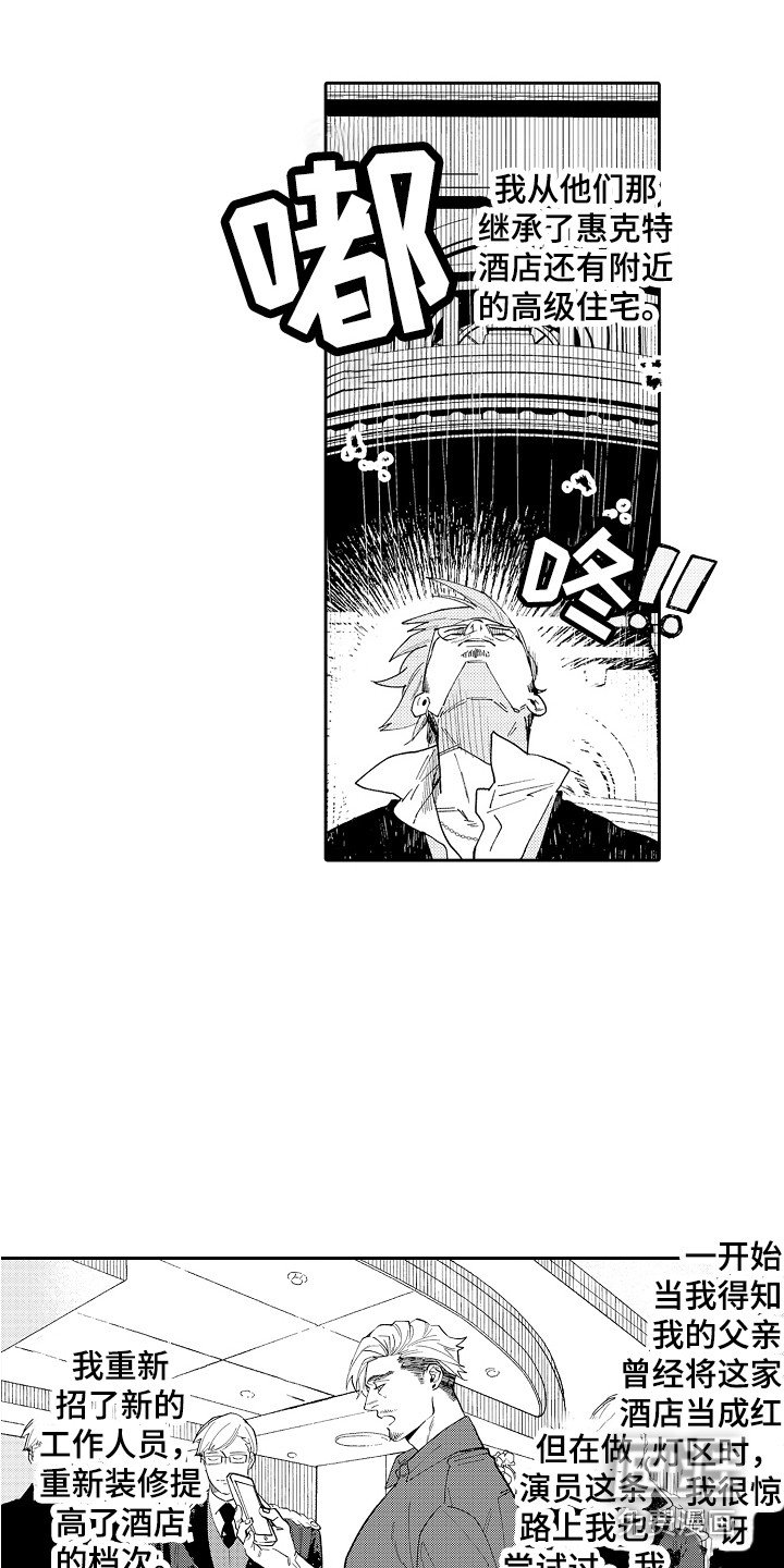 第9章： 疑惑