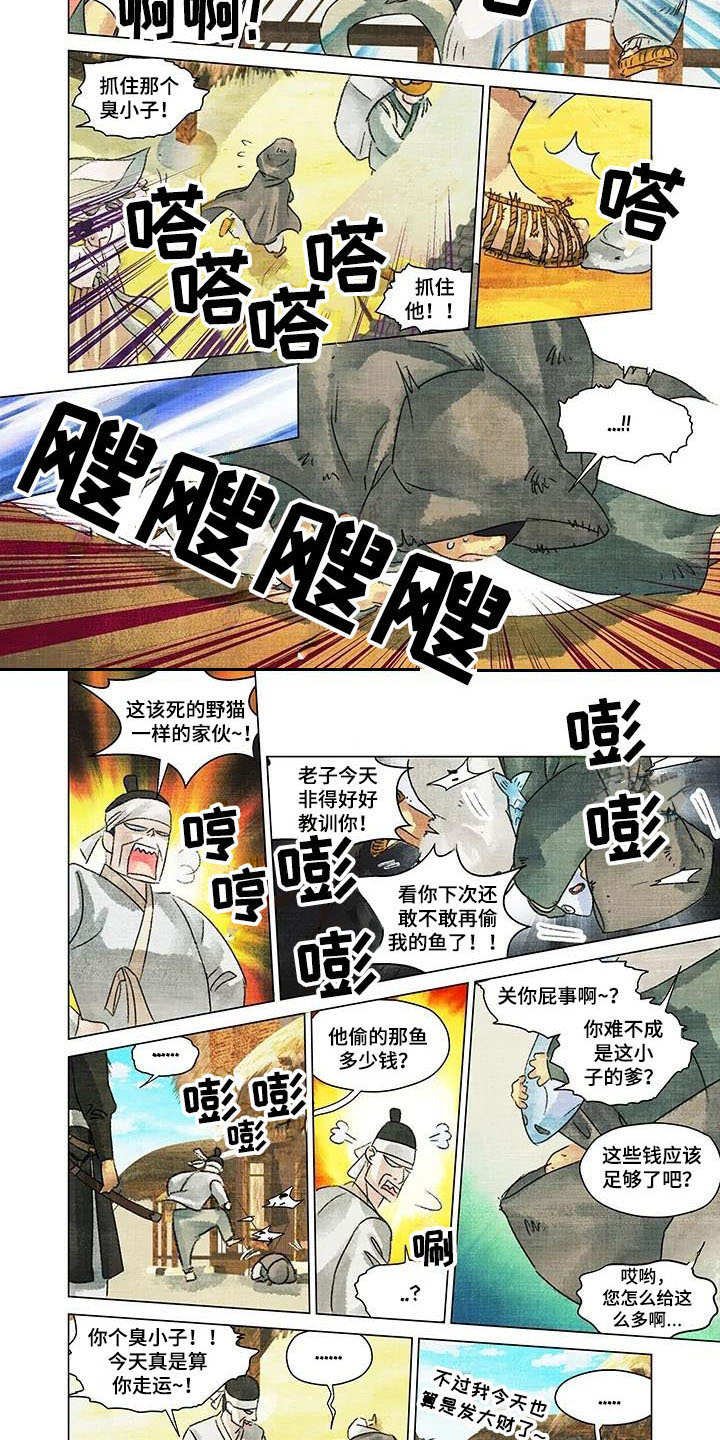 第1章：偷东西