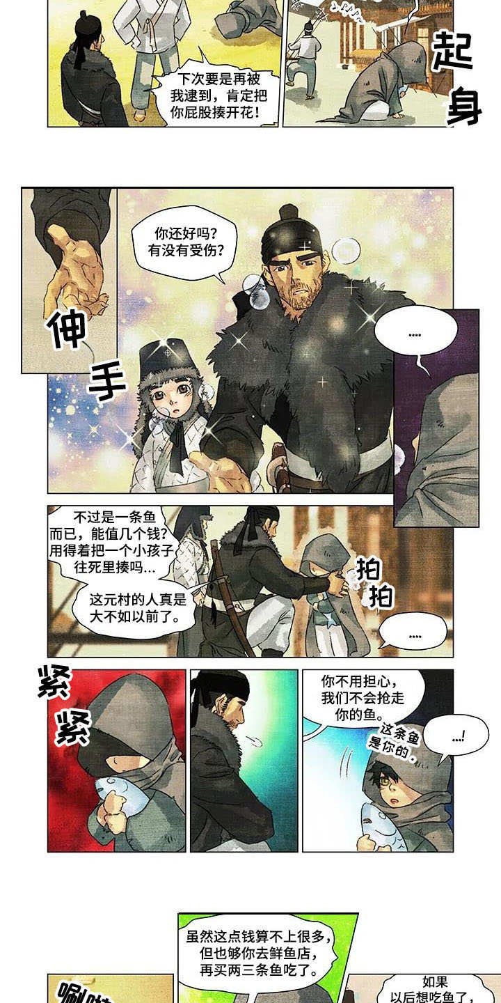 第1章：偷东西