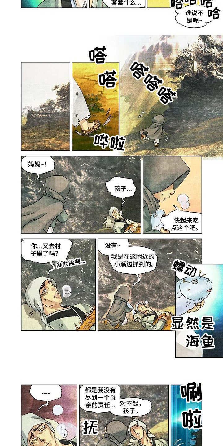 第1章：偷东西