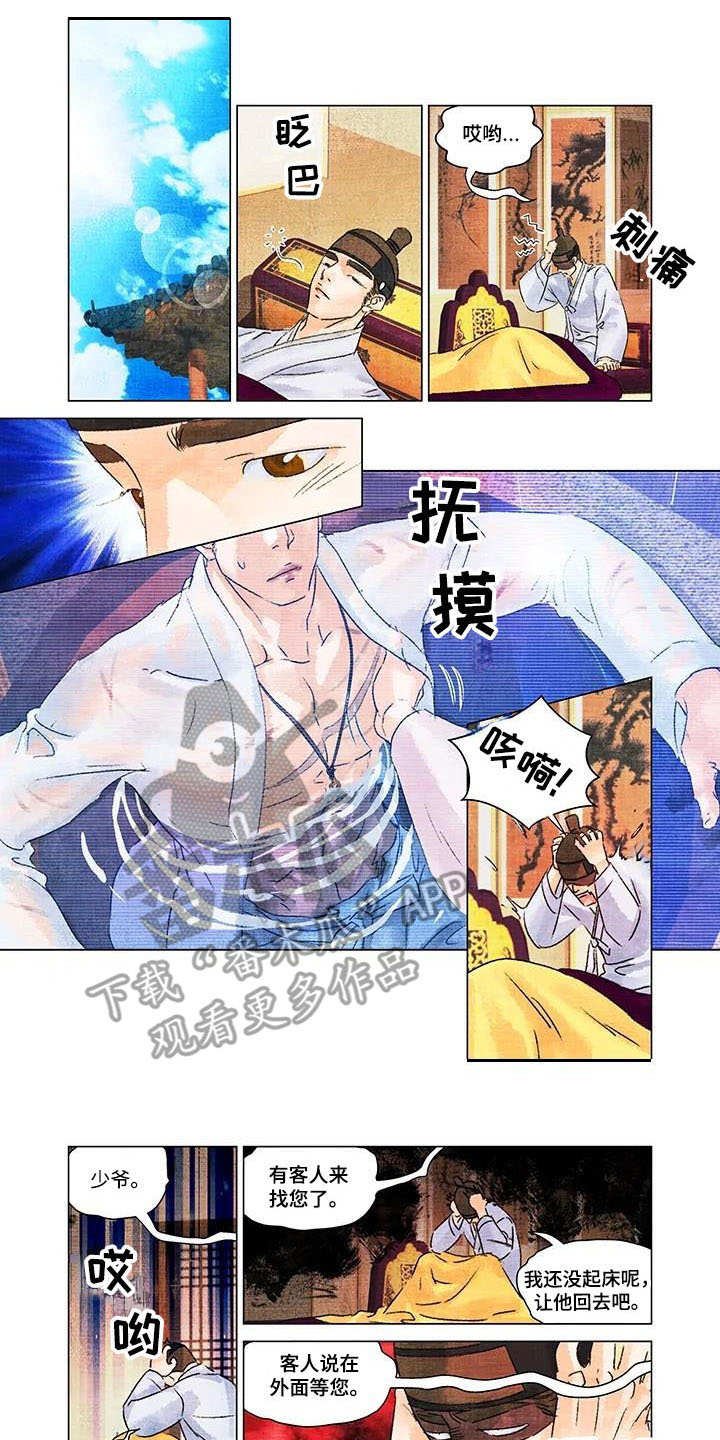 第10章：吵闹