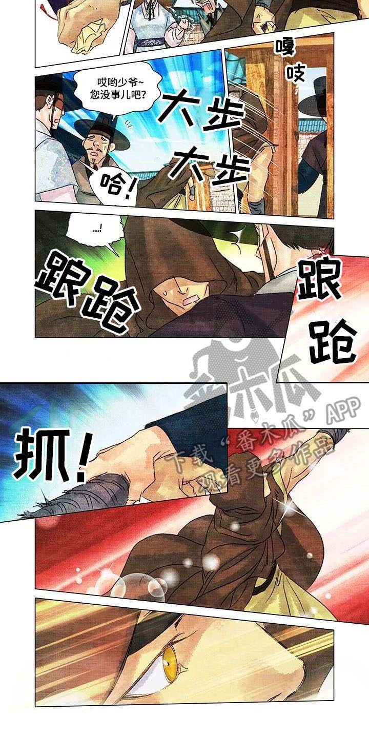 第10章：吵闹