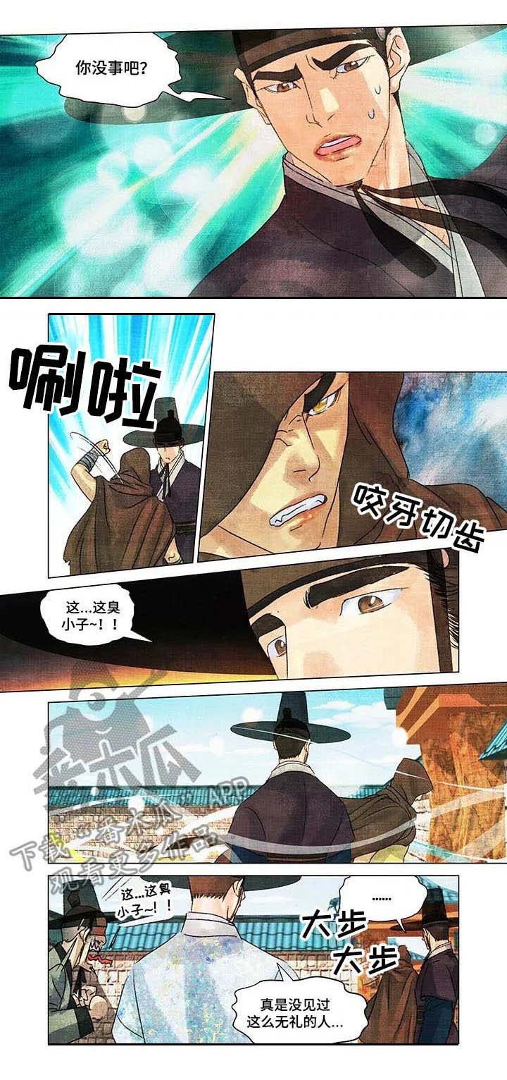 第11章：有所求