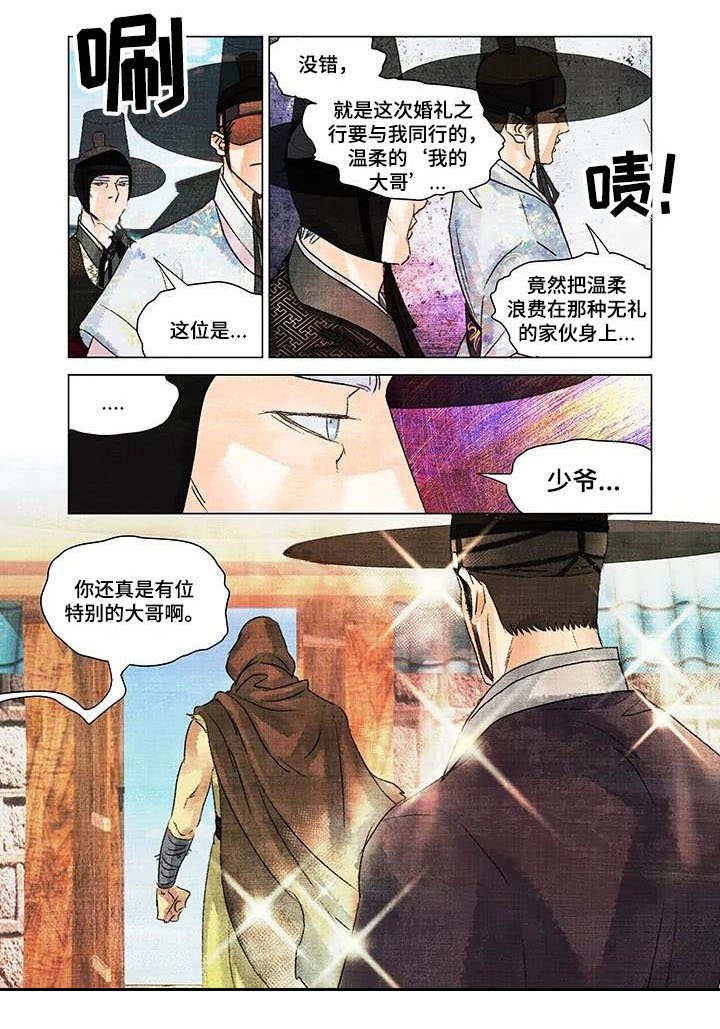第11章：有所求