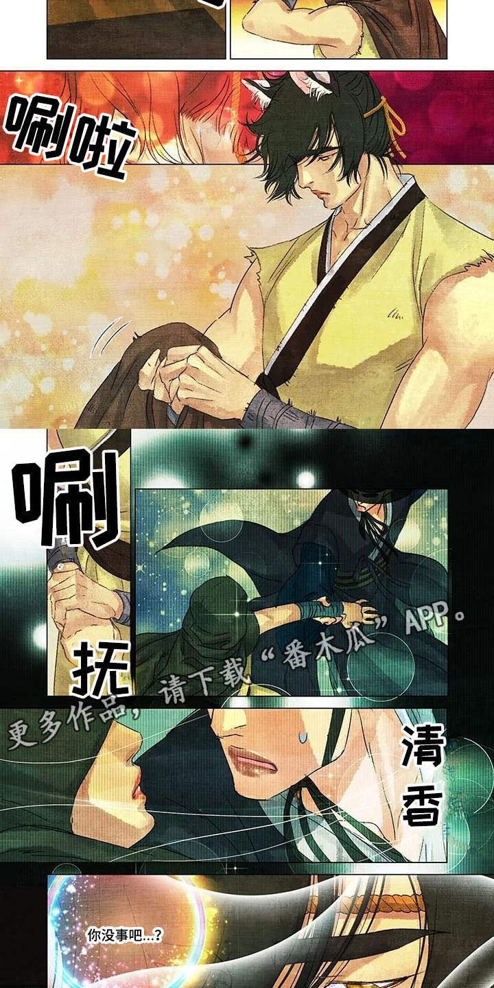 第11章：有所求