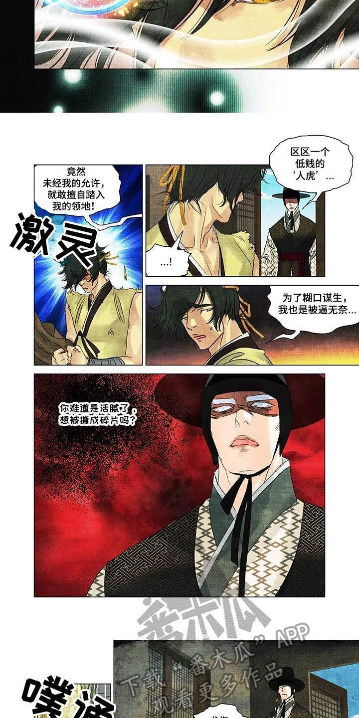 第11章：有所求