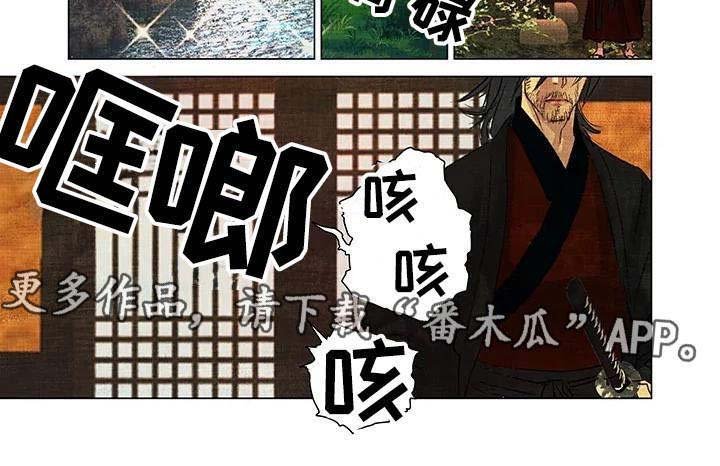 第11章：有所求