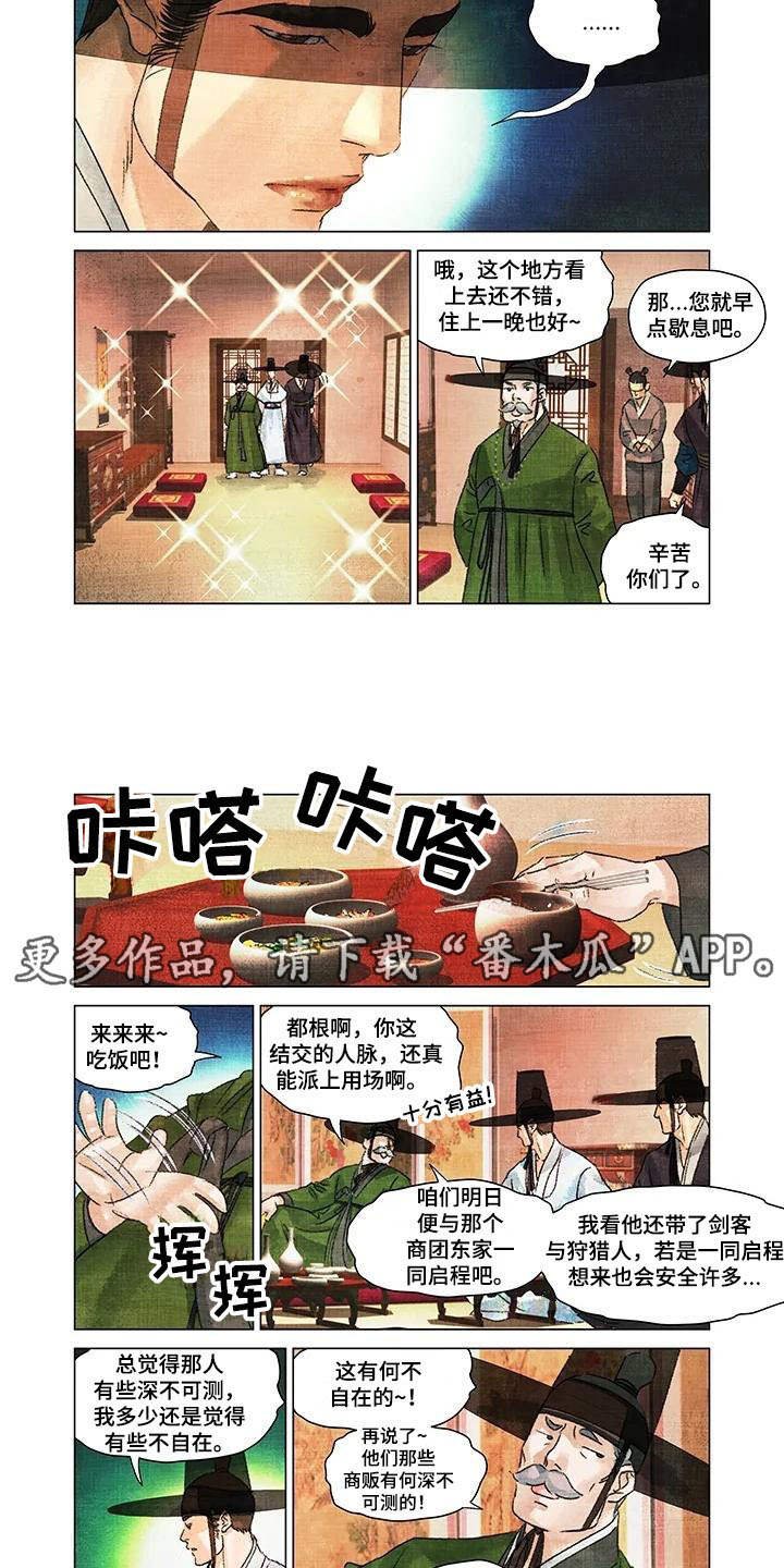 第15章：温泉
