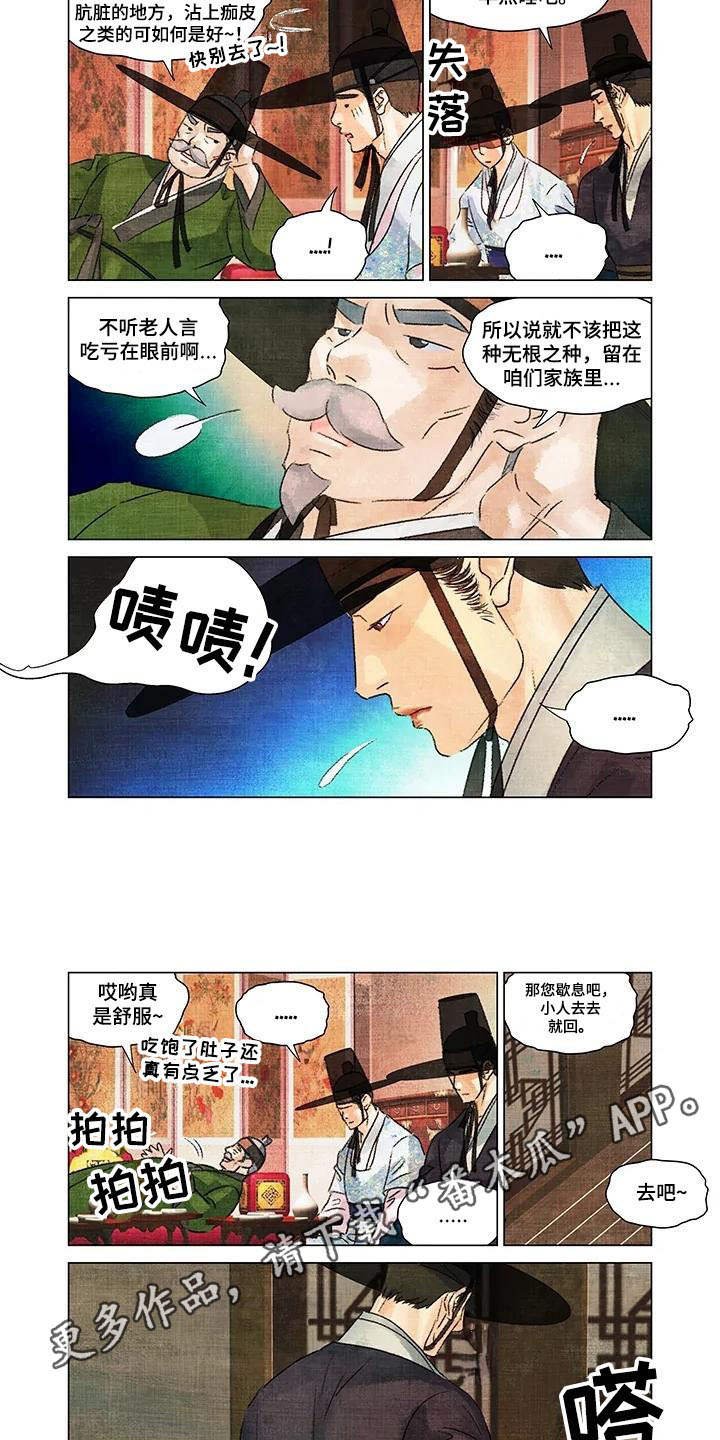 第15章：温泉