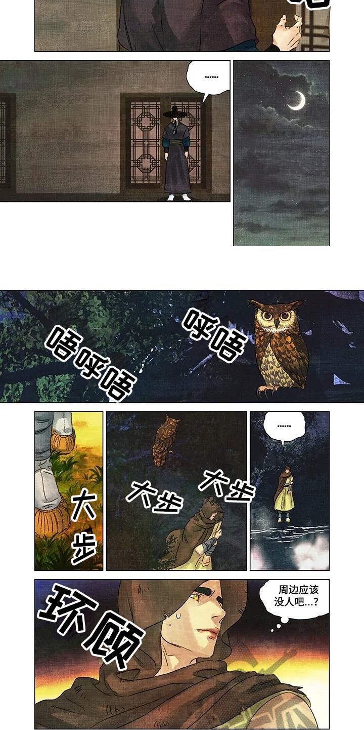 第15章：温泉