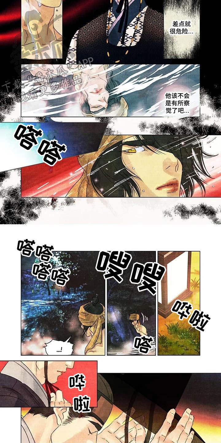 第15章：温泉
