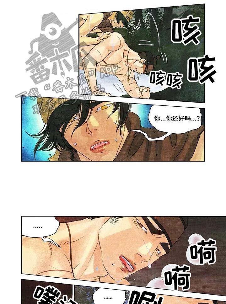 第17章：躲避