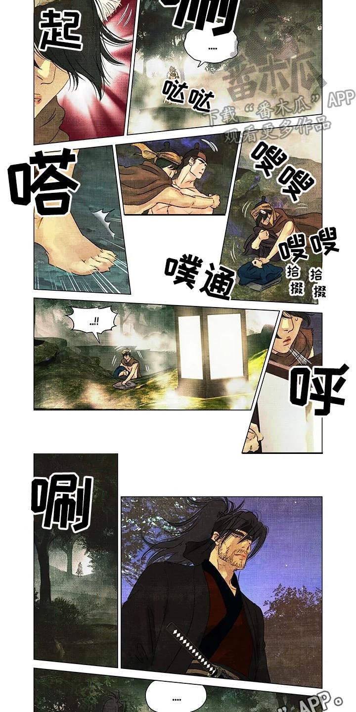 第17章：躲避