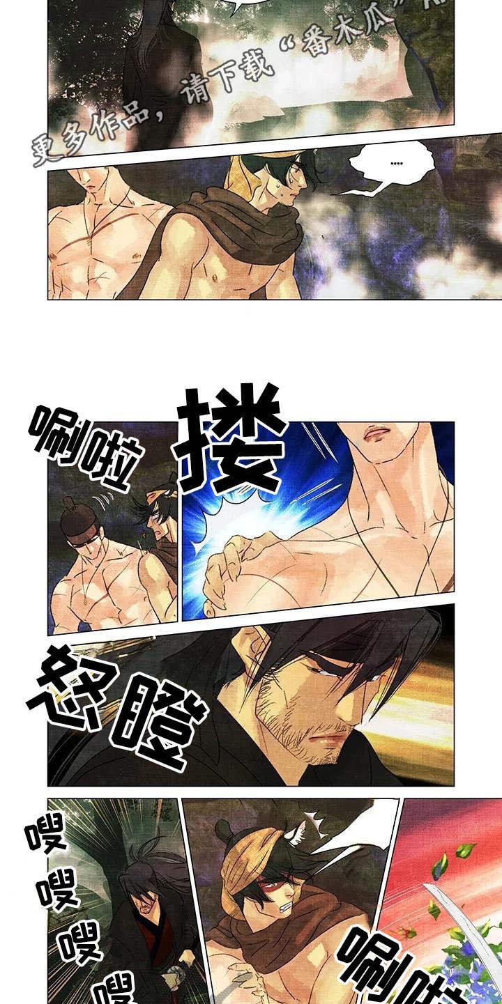 第17章：躲避