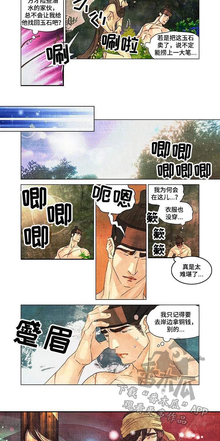 第17章：躲避