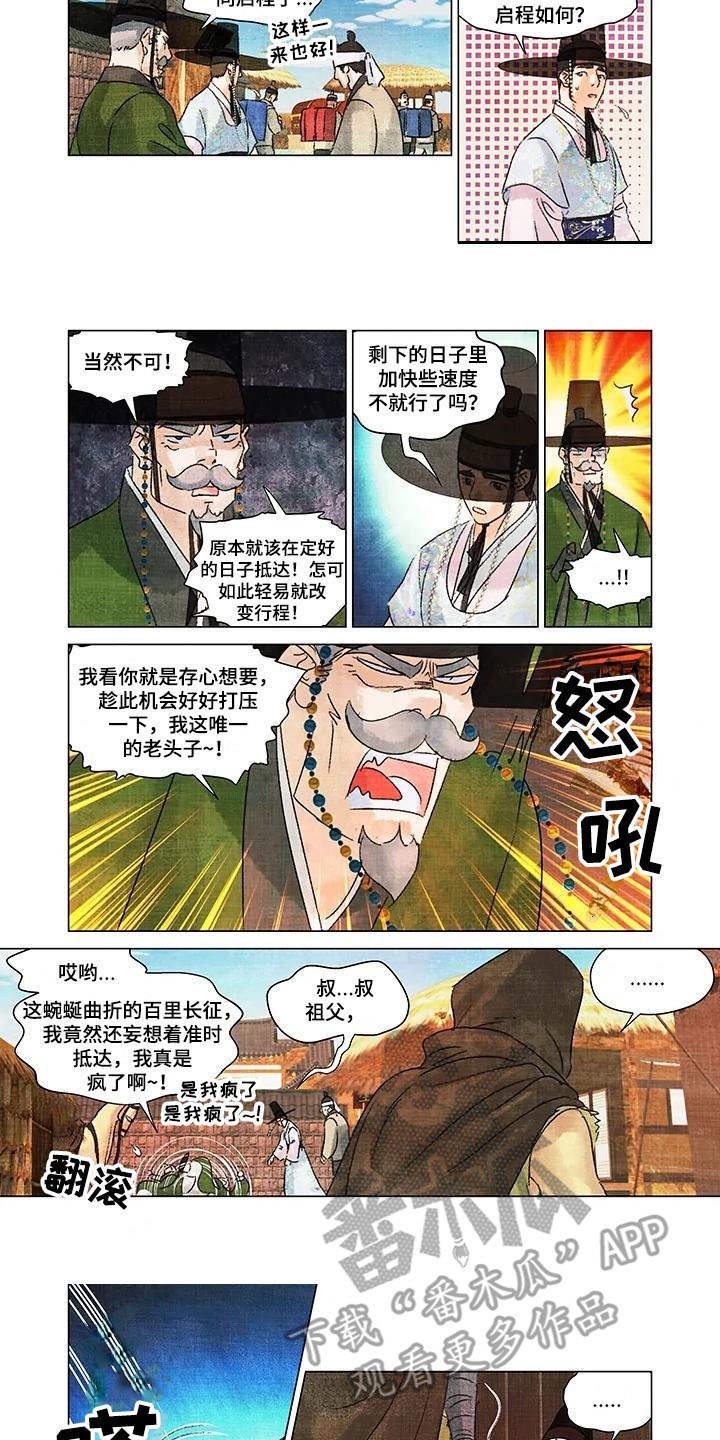 第18章：玉石