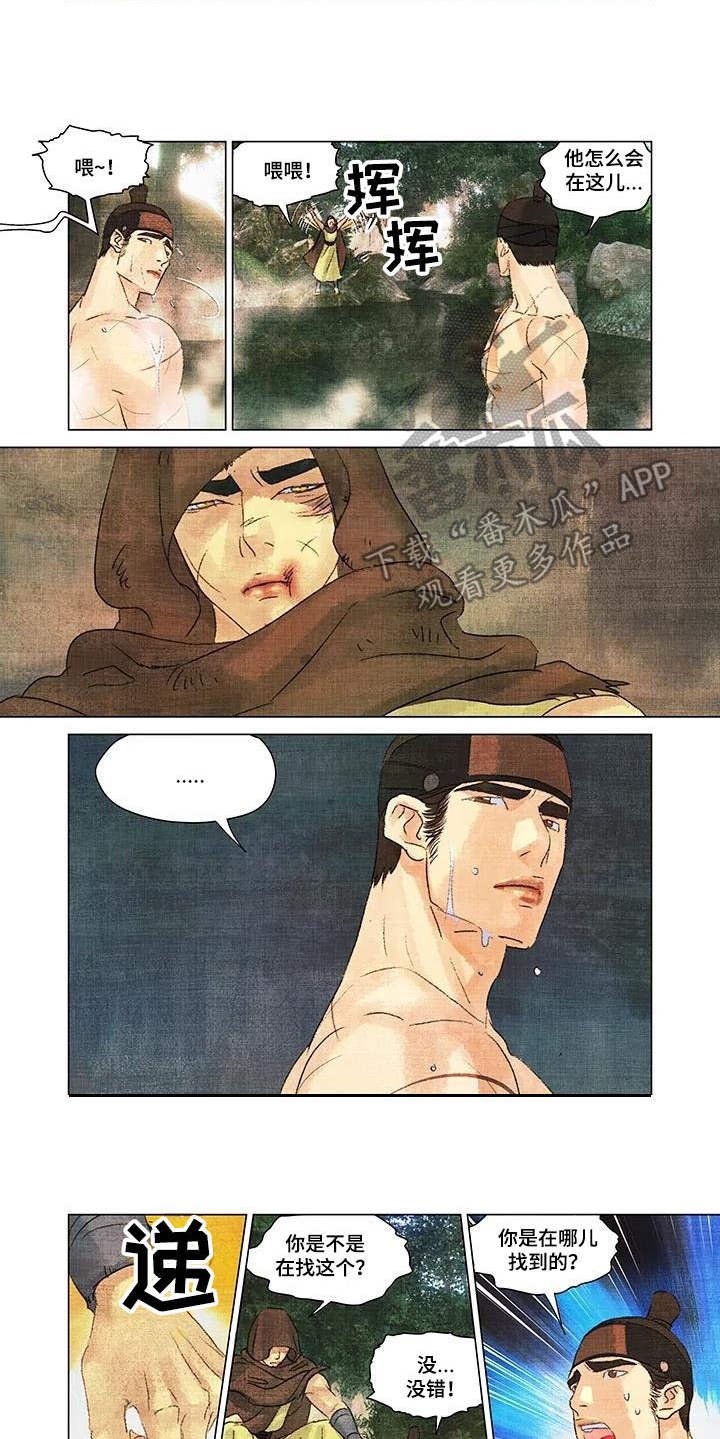 第18章：玉石