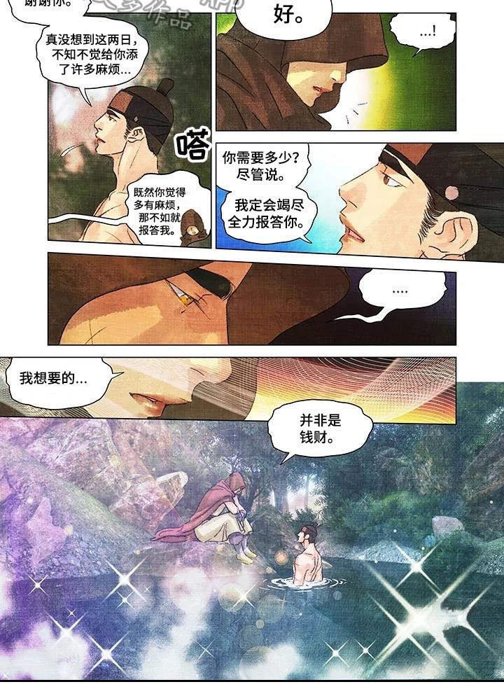 第18章：玉石