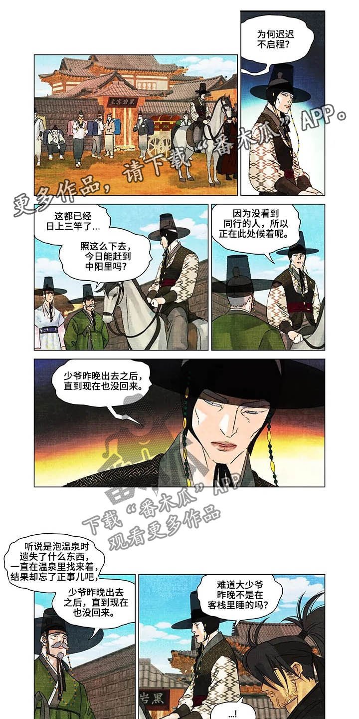 第19章：漫天要价